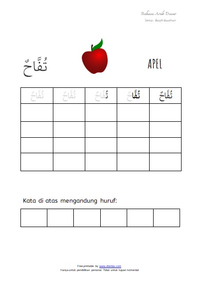 Printable Menulis Huruf Arab apel 