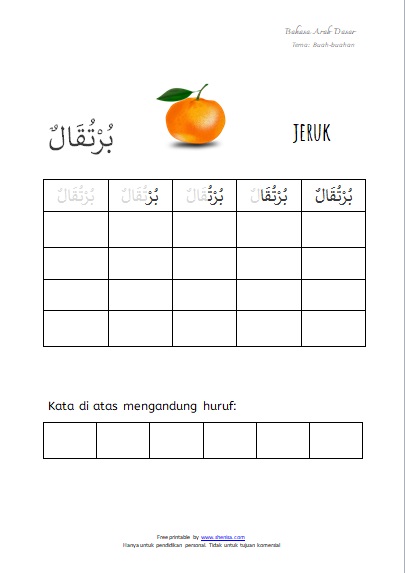 Printable Menulis Huruf Arab  jeruk
